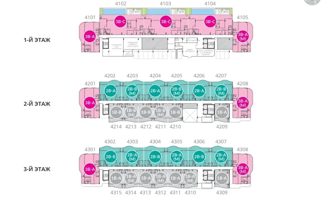 Bellaguna Lake Residences Lotus — Floor plans 2