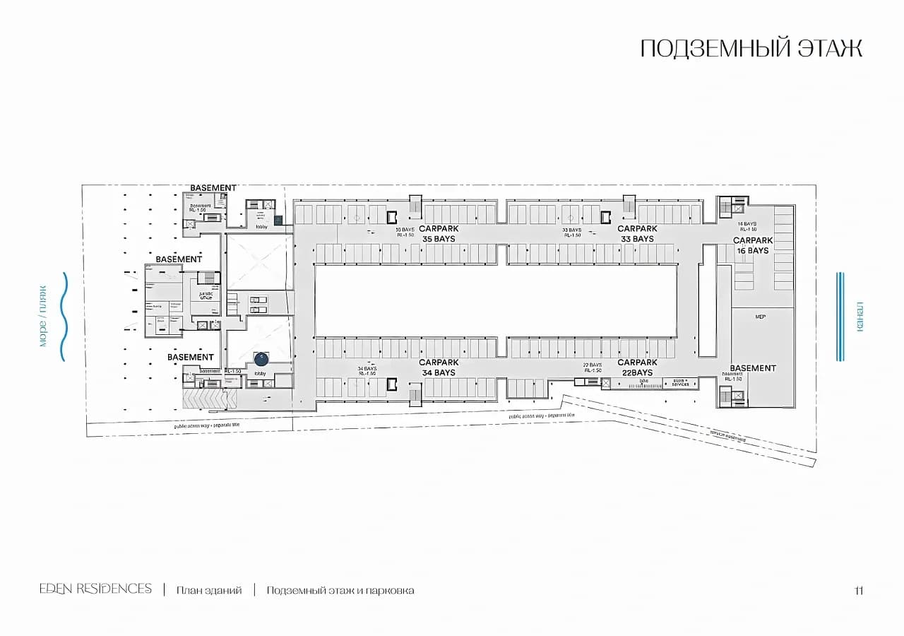 Eden Residence — Floor plans 2